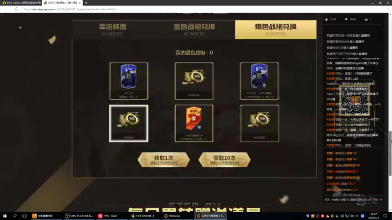 【2022-03-01 22点场】WSL丶主播锡恩：全国战队争霸赛 锡恩赛道