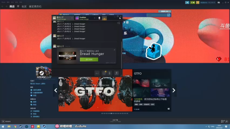 【2022-03-02 00点场】dudu4e嘟师傅：【解说嘟师傅】T1官方训练赛