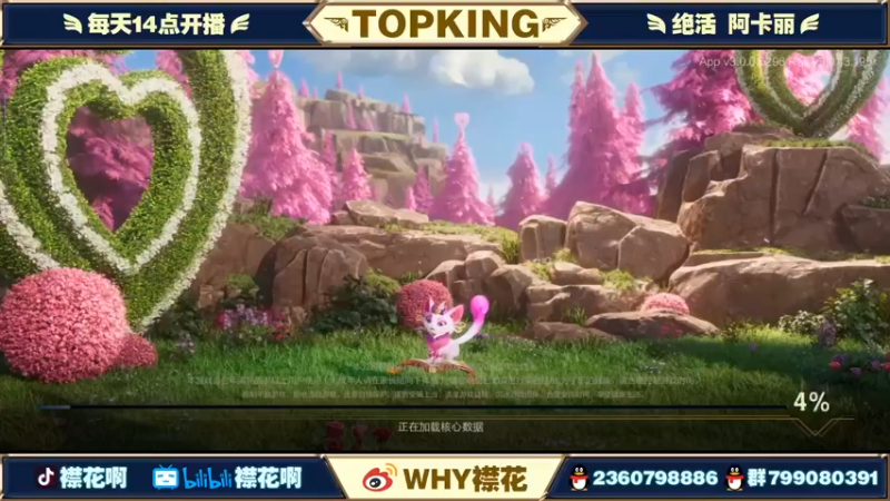 【2022-03-01 14点场】襟花啊：国一阿卡丽把把五杀