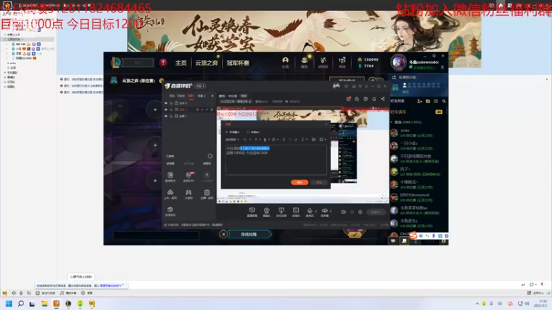【2022-03-02 17点场】童扬korol丶：童扬：冲分咯