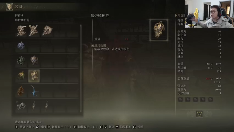 【2022-03-02 16点场】余小C真的很强：余小C：艾尔登通关后，回归LOL！