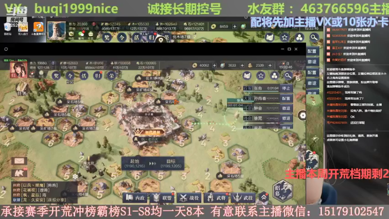 【2022-03-01 15点场】钱某剑指苍天：【老钱】专业开荒控号