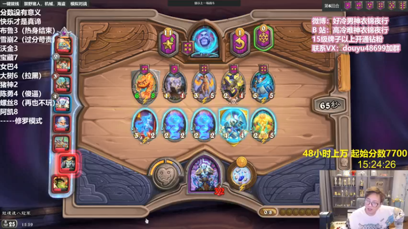 【2022-03-02 15点场】衣锦夜行：三月，请好好加油！