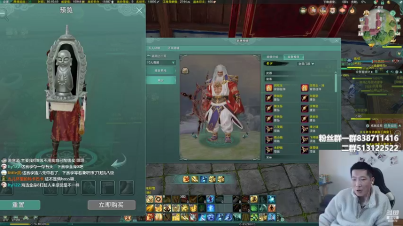 【2022-03-01 16点场】兔子队长丶：少林视角，散排竞技。