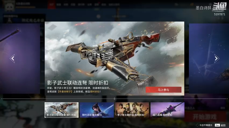 2022-03-01 永劫无间练习局.mkv