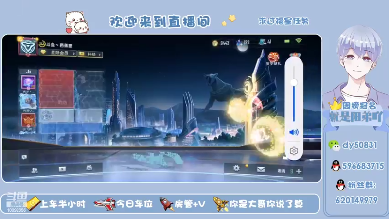 【2022-03-01 19点场】芭蕉狸：老表！你还不来上分！