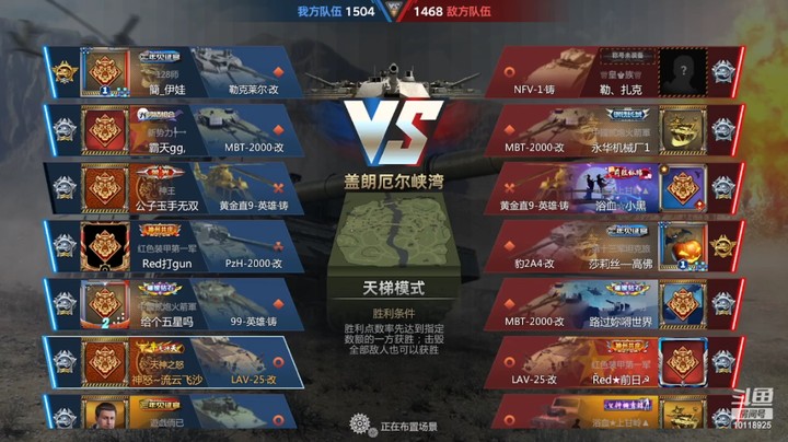 神怒流云飞沙的精彩天梯20220301 09点场(3)