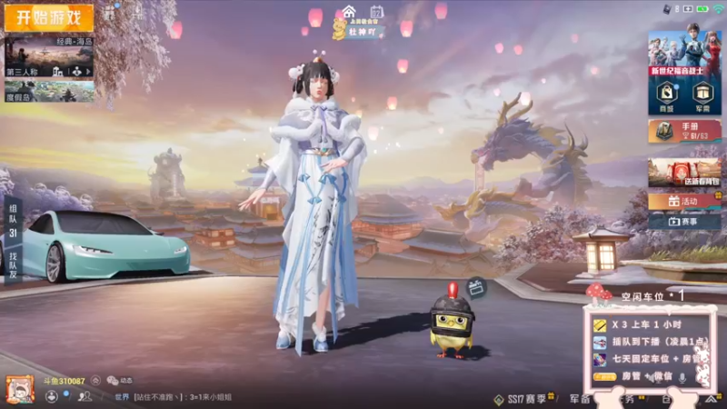 【2022-03-02 00点场】你看着办吧哼：ʕ•͡•ʔ 可可爱爱没有脑袋哼