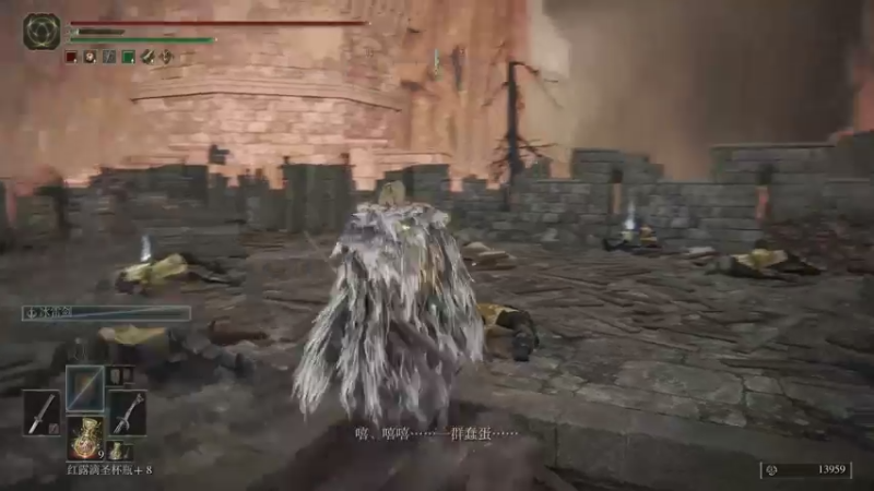 【2022-03-02 13点场】布鲁斯菲尔：臭苇名的不死人来我艾尔登法环里来了！