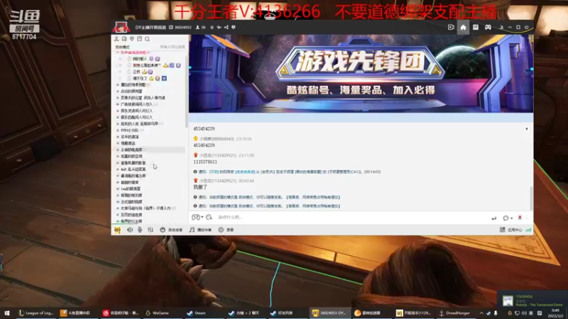 【2022-03-02 00点场】峡谷杀神酱油瓶：峡谷1400冲1600