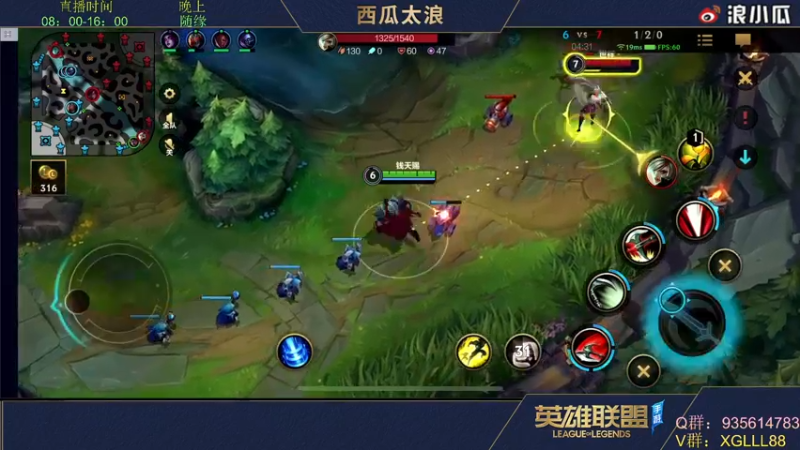 【2022-03-02 15点场】西瓜太浪xx：【推荐】前LPL上单 怡 宝！