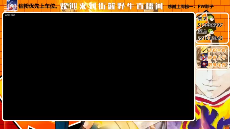 【2022-02-28 10点场】巅峰凯指导：僵硬凯指导 在线僵硬教学呀~