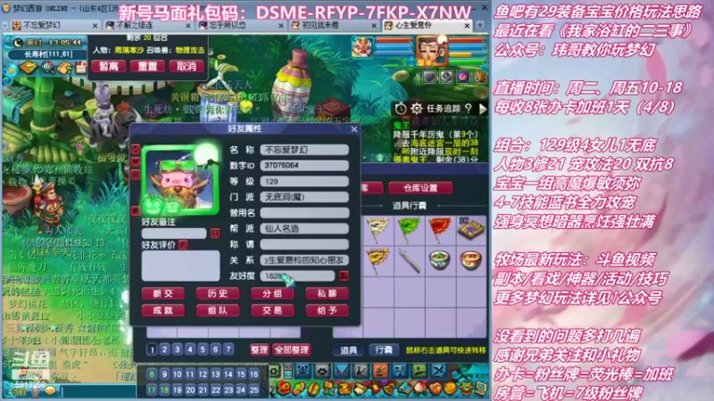 【2022-03-01 13点场】不忘爱梦幻：不忘  好活儿，当赏