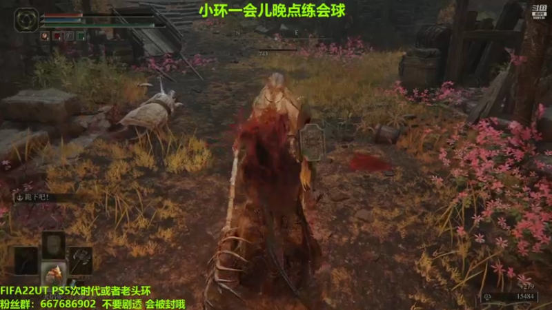 【2022-03-02 17点场】泽元元元元：晚上FIFA比赛 比赛时不开麦