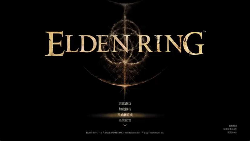 【2022-02-28 11点场】长青Allen：长青：老头环好吧？~！