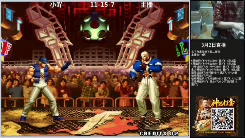 【2022-03-02 00点场】重庆辉輝：晚上好 兄弟们！