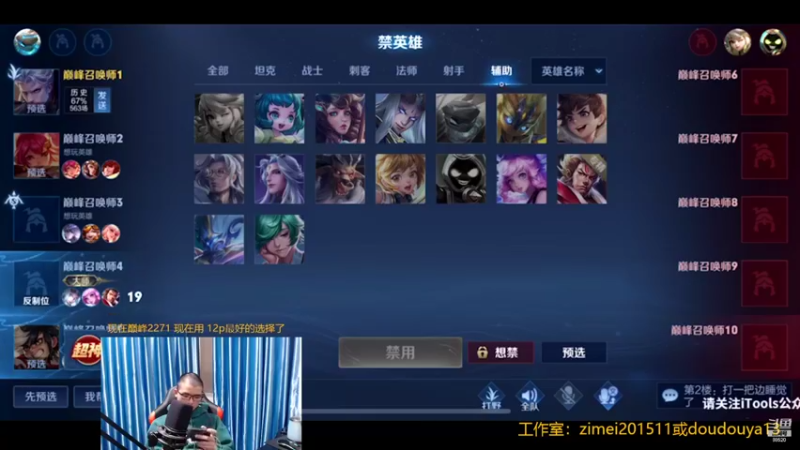 【2022-03-01 22点场】爱鱼丶南瓜：国1铠 巅峰冲第一