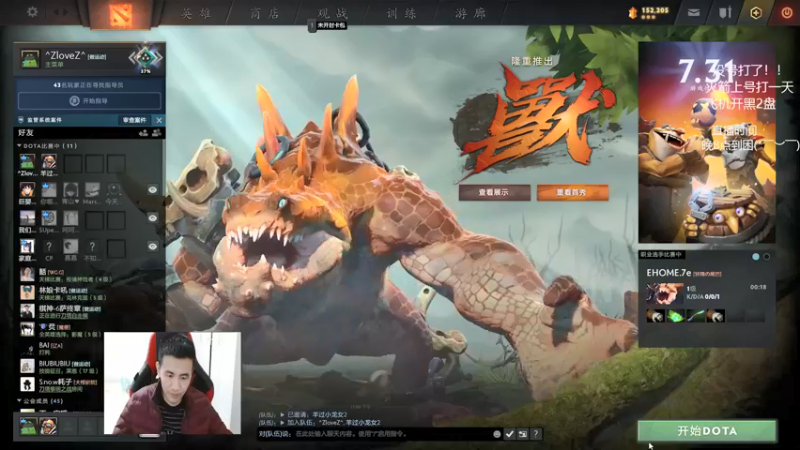 【2022-02-26 23点场】陈嘉豪丶：你被人嘲讽过低分狗没？