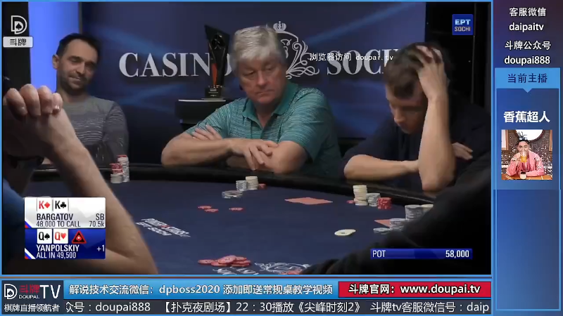 【棋牌娱乐】斗牌TV的精彩时刻 20220302 00点场