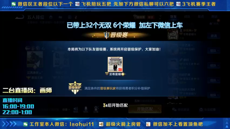 【2022-03-01 23点场】A老回：KPL打法三无尽萌芽！