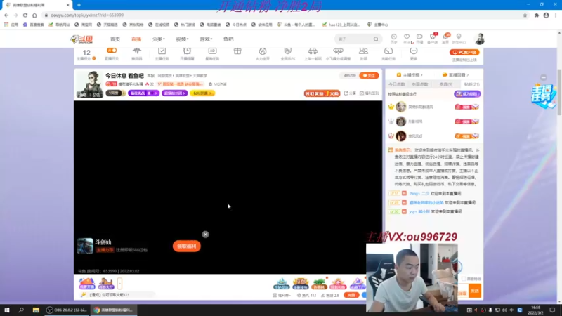 【2022-03-02 16点场】暗夜猎手光头强：第一vn：峡谷之巅冲第一！