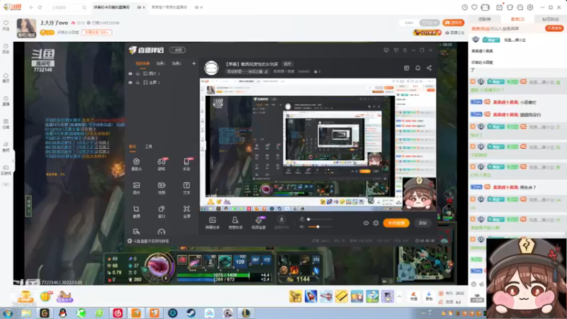 【2022-03-01 16点场】果果哩个果果：【果酱】最具观赏性的女玩家