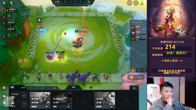 【2022-03-02 20点场】NB丶条皮兄弟：小皮：版本之神-挑战德莱文！