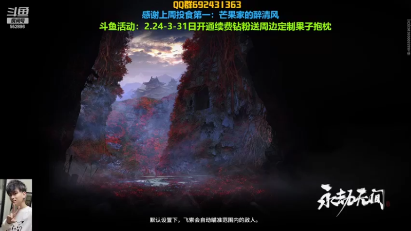 【2022-03-02 20点场】芒果Ace：果子--这里超级好看噻！