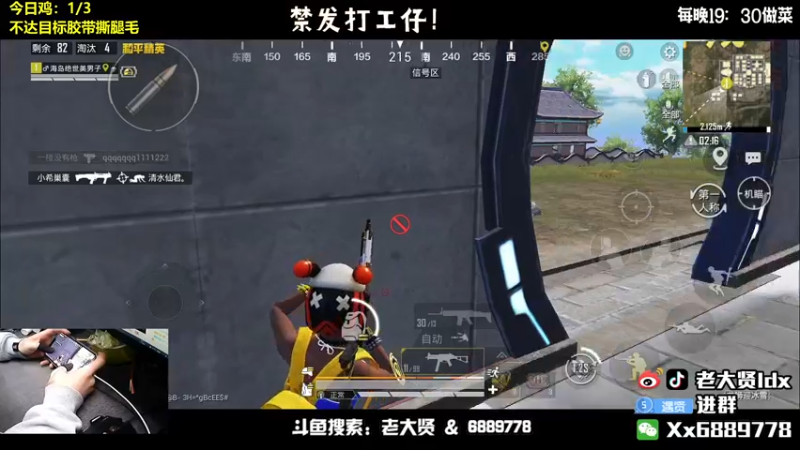 【2022-03-01 21点场】老大贤：王牌1v4：带你看遍海岛上的小姐姐