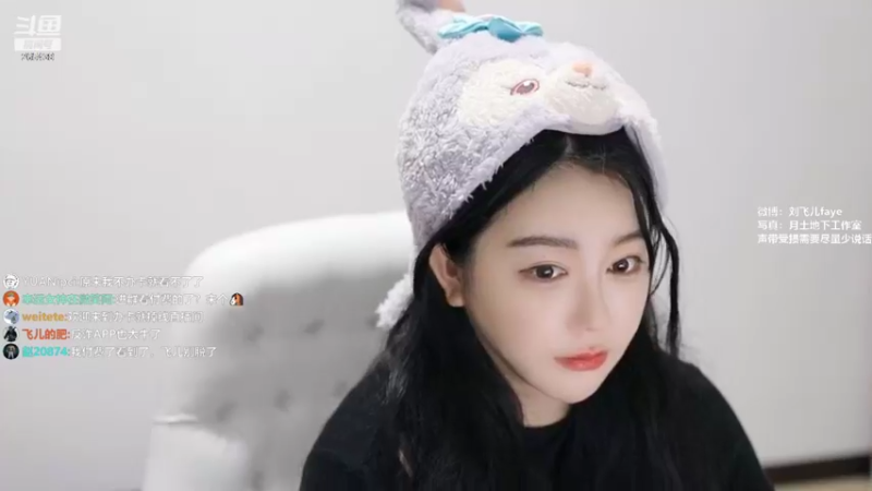 【2022-03-01 21点场】刘飞儿faye：飞儿 搬家了~