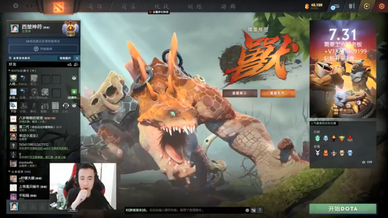 【2022-03-01 21点场】陈嘉豪丶：需要一个上大分的号