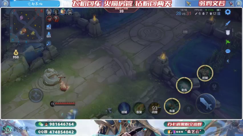 【2022-03-02 01点场】南艺云：国服云缨狂铁❥直冲小国！