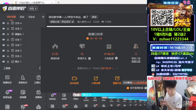 【2022-03-02 14点场】情久凄凉Cool：排位教学第一人/学技术来这，稳了