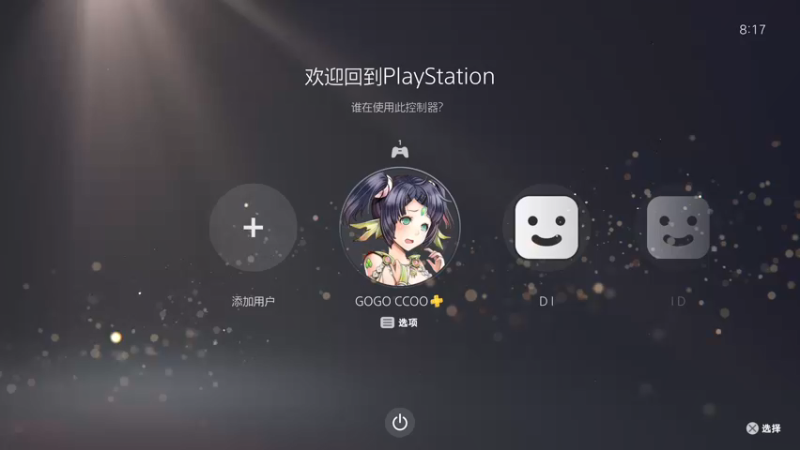 【2022-03-02 08点场】这个ID很流弊：艾尔登法环 清BOSS（ID