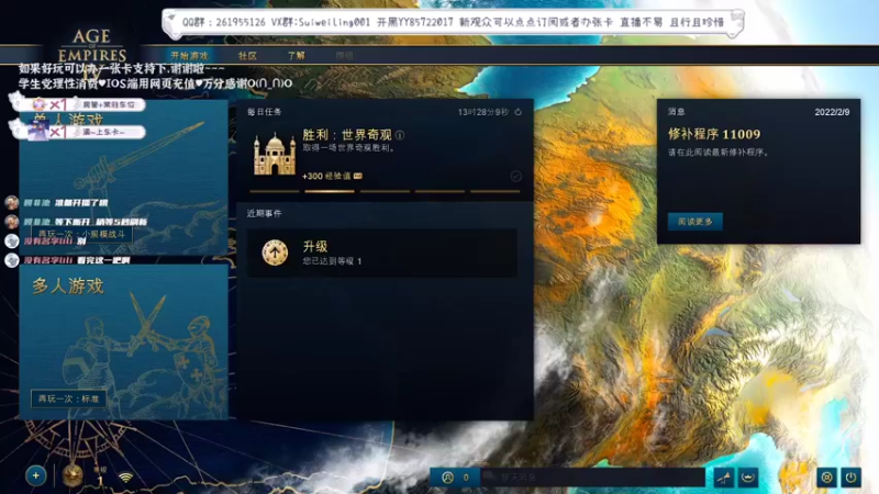 【2022-02-28 18点场】顾非池：帝国战争就够了希望世界和平。