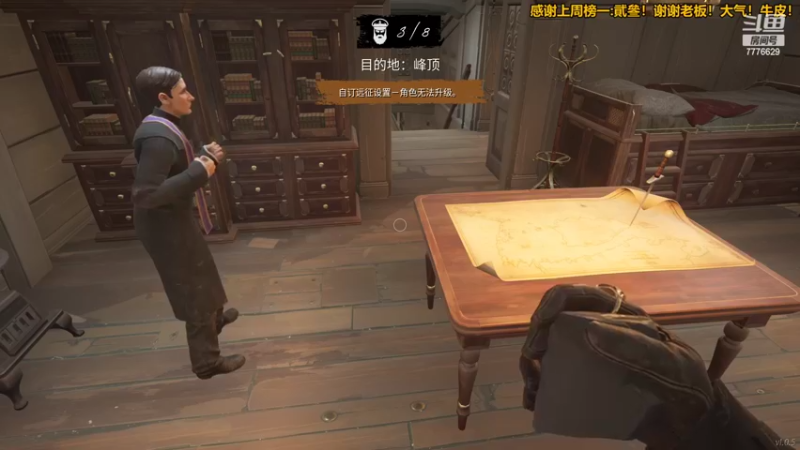 【2022-03-01 18点场】秀才冷男：748.哟呼呼呼！家人们！冲冲冲！