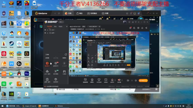 【2022-03-02 18点场】峡谷杀神酱油瓶：峡谷1400冲1600
