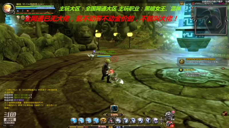 【2022-03-02 15点场】竿神天猫：静音直播，不看弹幕！