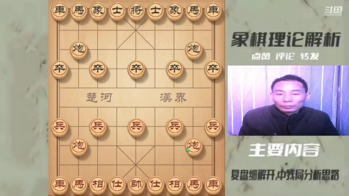 杰铭象棋精彩直播回放202230210场