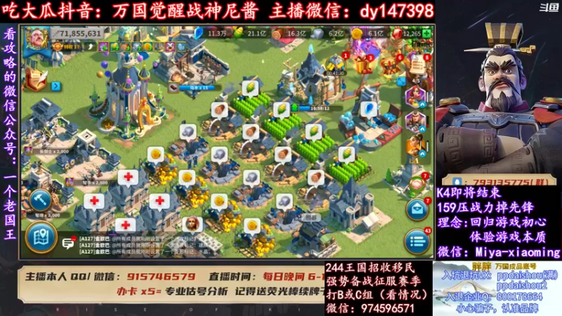 【2022-03-02 19点场】战神尼酱丶：每晚7-11点直播，每天吃瓜