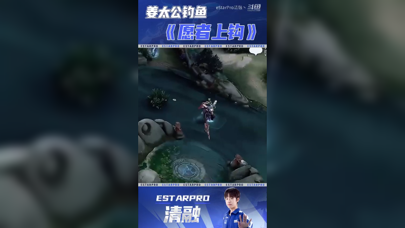 清融-愿者上钩