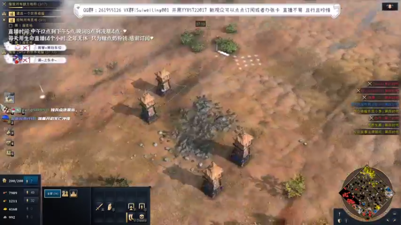 【2022-02-27 21点场】顾非池：帝国战争就够了希望世界和平。