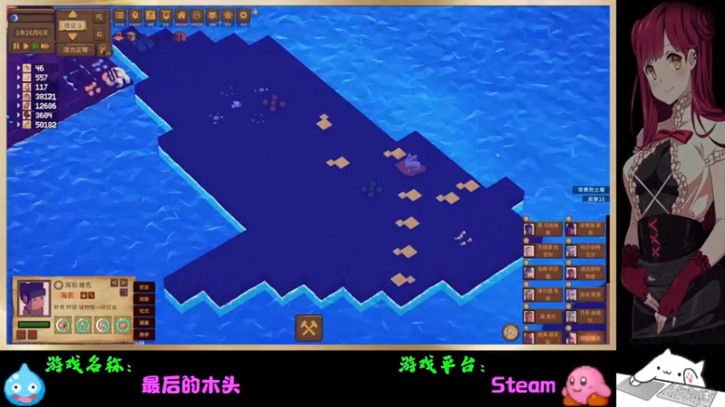 【2022-03-01 23点场】Endmios：steam 游戏（我-测试员-打钱）！！