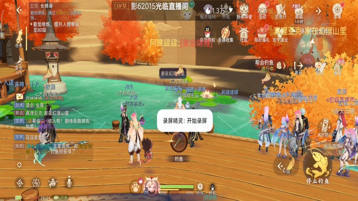 帮会钓到传说鱼，运气非常好