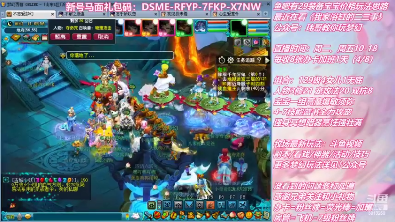 【2022-03-01 11点场】不忘爱梦幻：不忘  好活儿，当赏