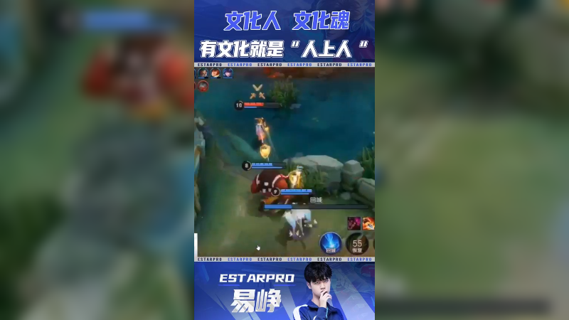 易峥--文化人就是不一样