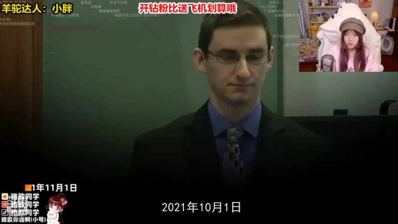 【2022-03-02 19点场】骆歆冲冲冲：骆歆：三点几了，饮茶先啦！