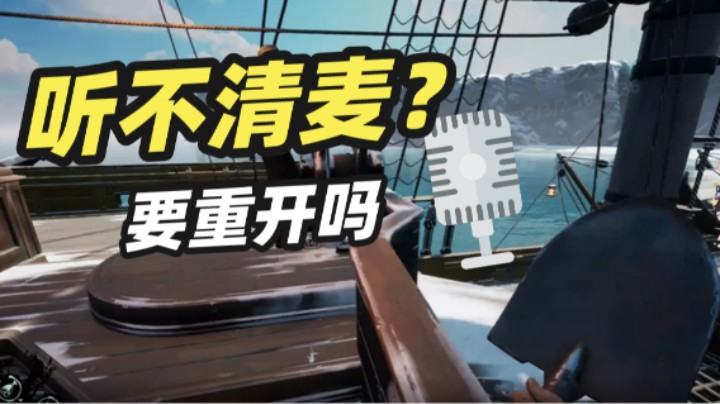 麦坏了怎么办？仙某教你在线修麦！