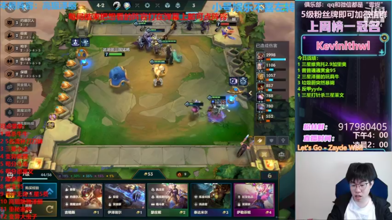 【2022-03-01 20点场】Xs雲烬：上分爽局两不误 阵容随你点