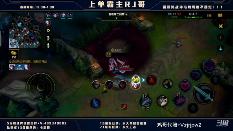 【2022-02-28 00点场】心星丶RJ：上单霸主 全网最细